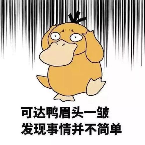 娱乐吃瓜酱拿着一块钱,吃瓜酱的奇妙冒险