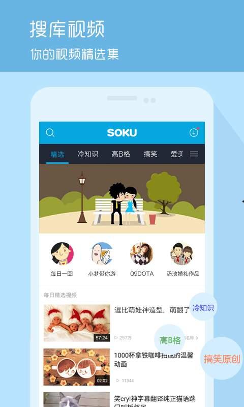 娱乐吃瓜兔子视频下载,揭秘热门视频下载攻略