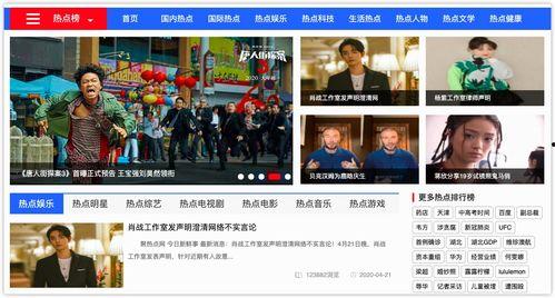 吃瓜娱乐人的主页在哪找