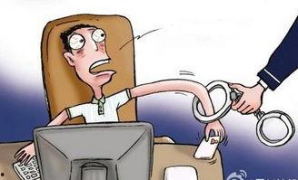 犯罪的照片,惊心动魄的罪案瞬间